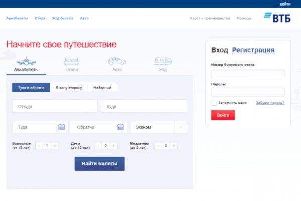Кракен сайт как зайти