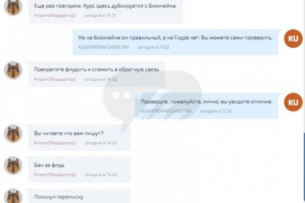 Кракен через впн