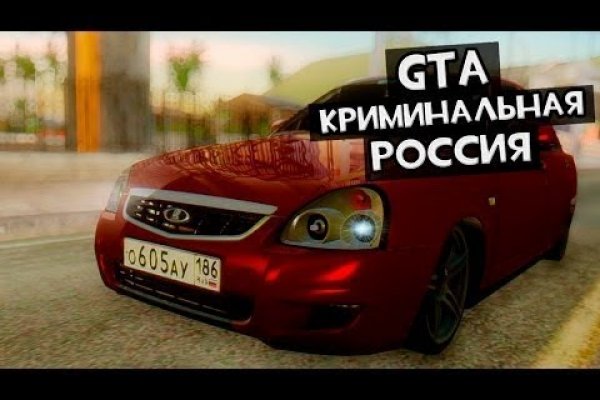 Кракен ссылка что это