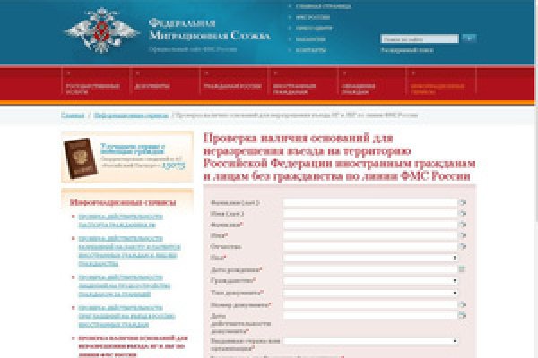 Кракен даркнет официальный
