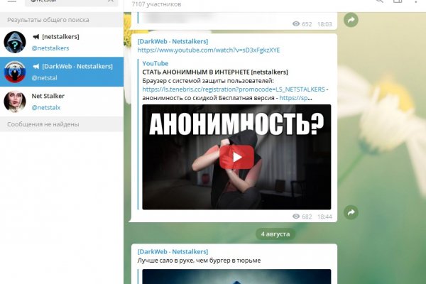 Кракен маркет только через тор скачать