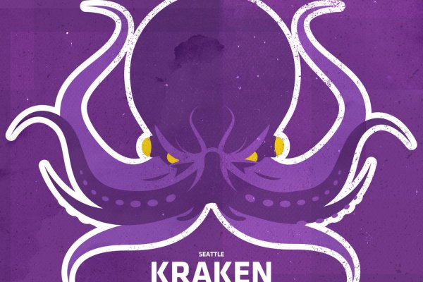 Kraken даркнет рынок