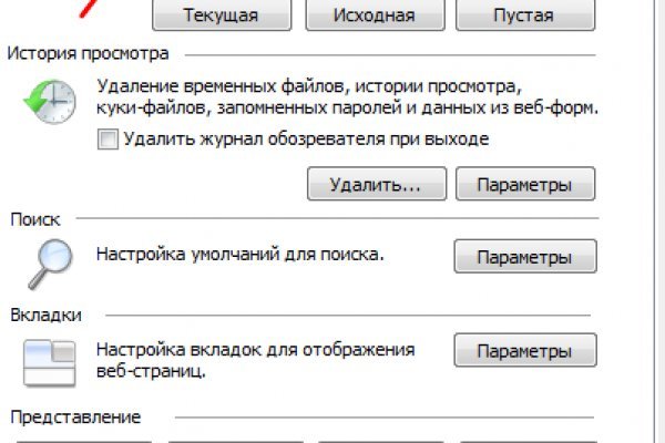 Официальный сайт kraken kraken clear com
