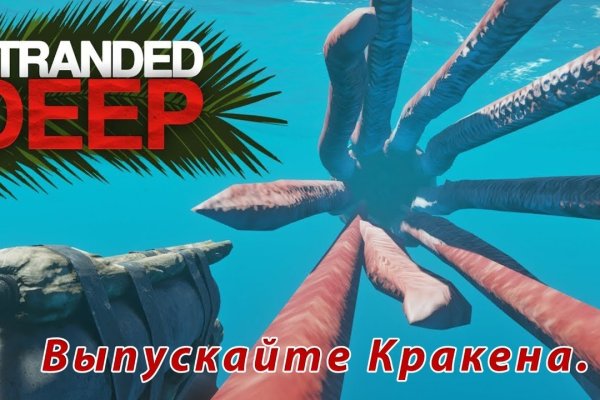 Kraken зеркало рабочее market