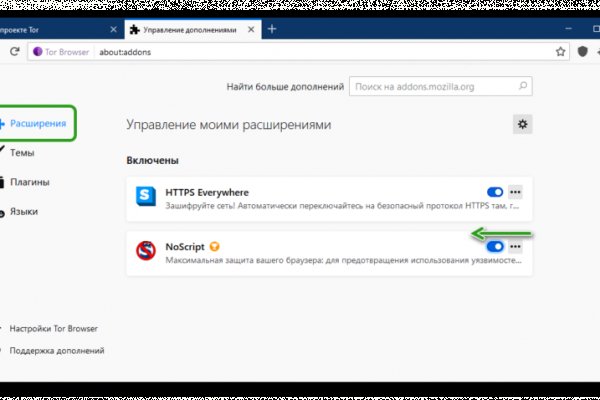 Kraken 12 at сайт
