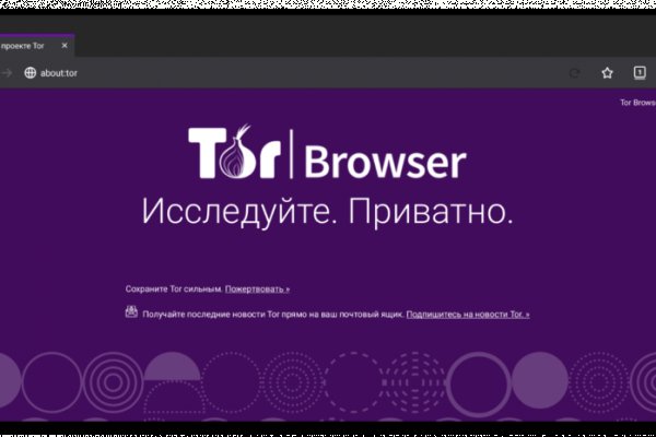 Кракен площадка что это