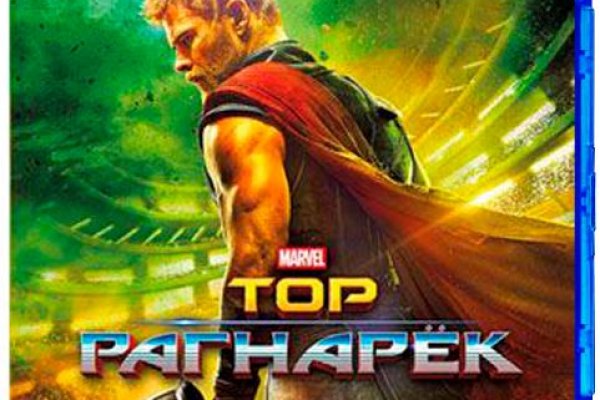 Кракен даркнет как зайти