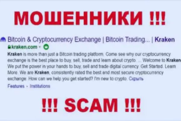 Кракен даркнет официальный
