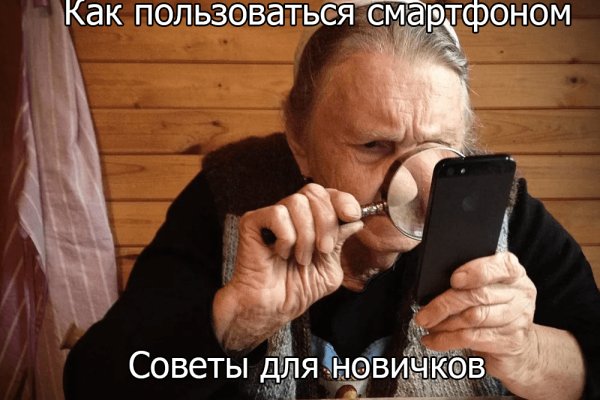 Кракен сайт регистрация