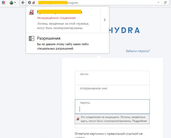 Кракен сайт как зайти