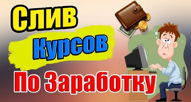 Не могу зайти в аккаунт кракен
